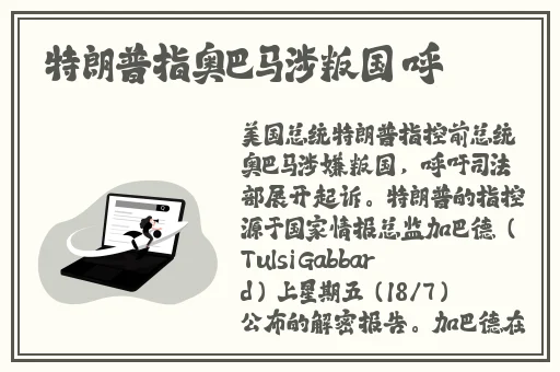 国产成人精品无码免费看